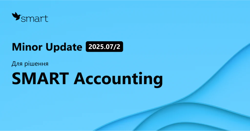 SMART Accounting